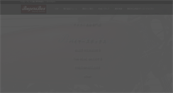 Desktop Screenshot of buyersbox.jp